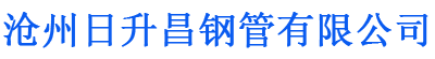 大连排水管,大连桥梁排水管,大连铸铁排水管,大连排水管厂家